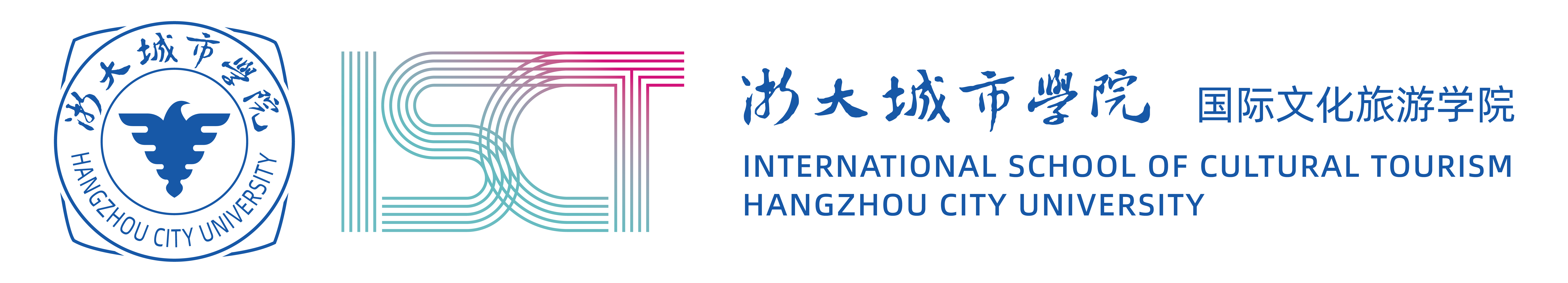 浙大城市学院 国际文化旅游学院